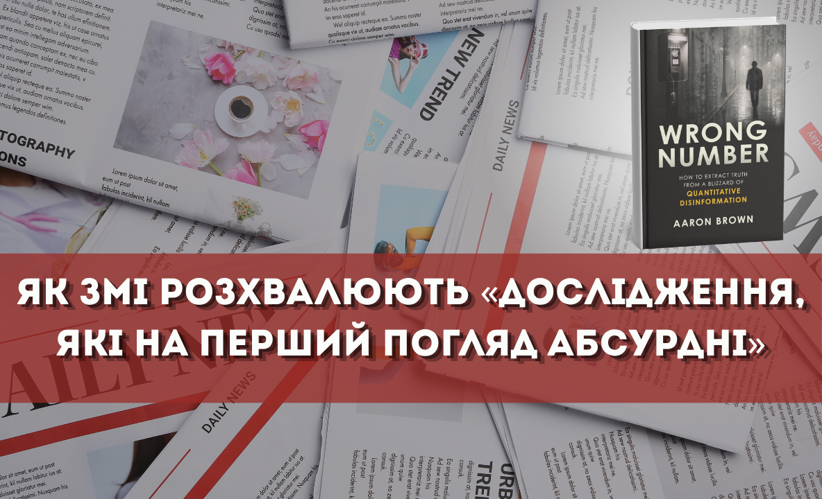 Японські дослідники були здивовані, дізнавшись, що вони є співавторами статей із північнокорейськими вченими