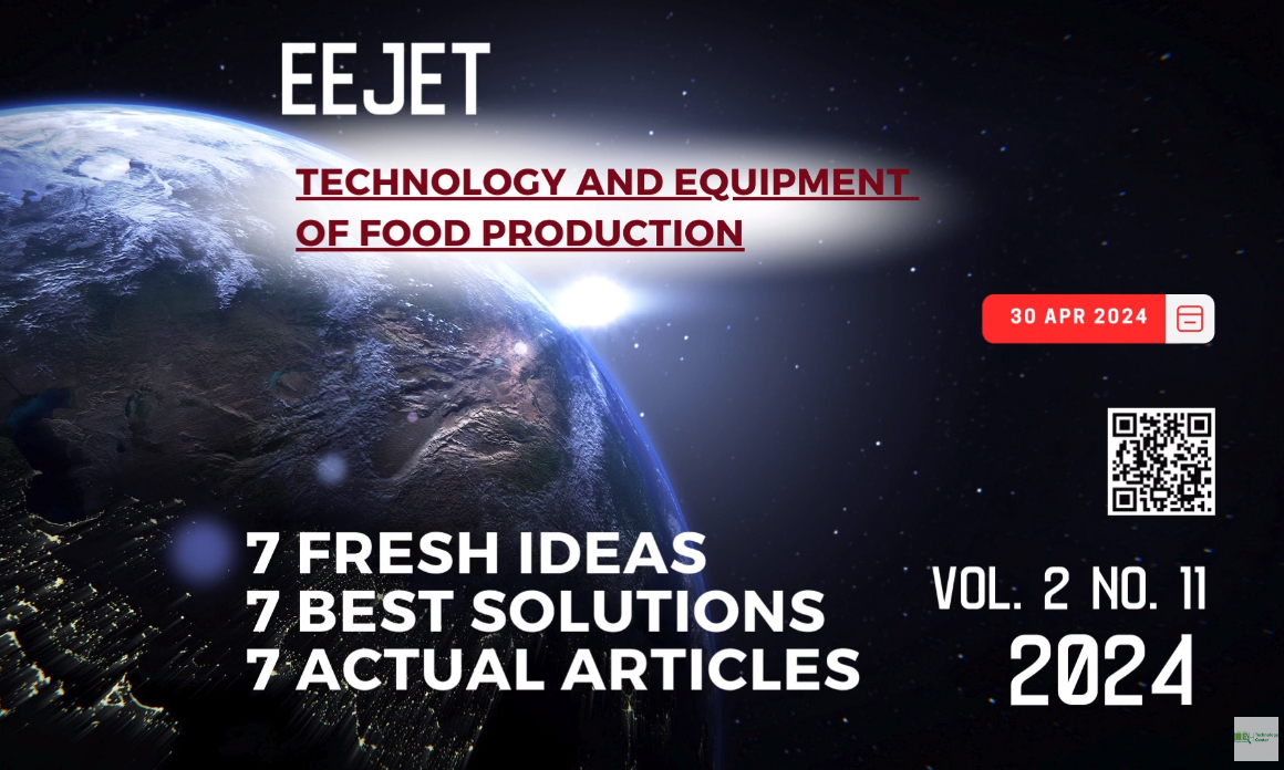 EEJET | Vol. 2 No. 11 (128) (2024) | Technology and Equipment of Food Production