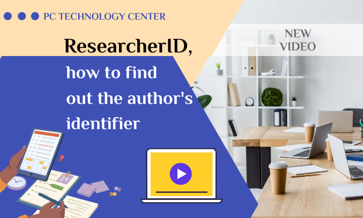 ResearchID, how to find out the author's identifier?