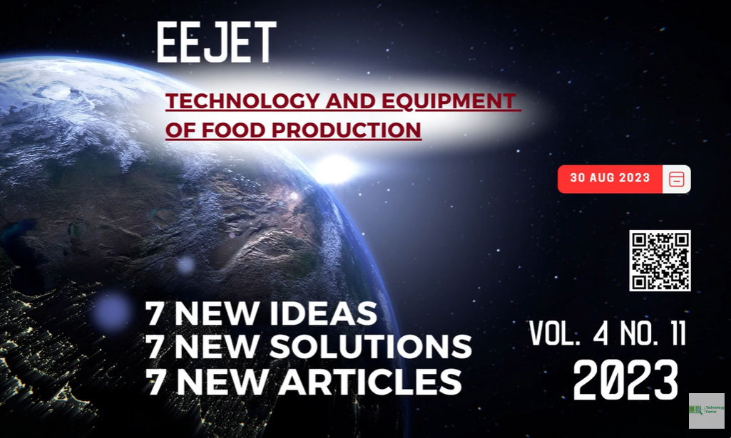 EEJET | Vol. 4 No. 11 (124) (2023) | Technology and Equipment of Food Production
