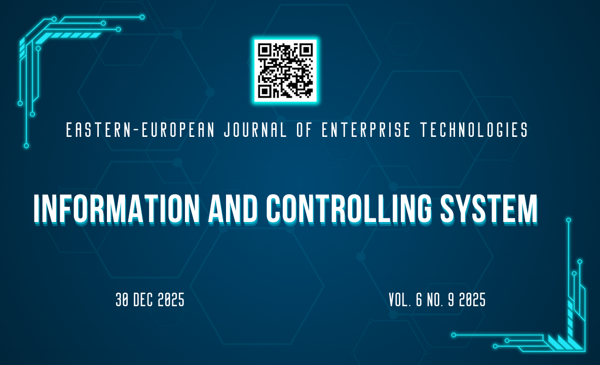 EEJET | Vol. 5 No. 13 (131) (2024) | Transfer of technologies: industry, energy, nanotechnology