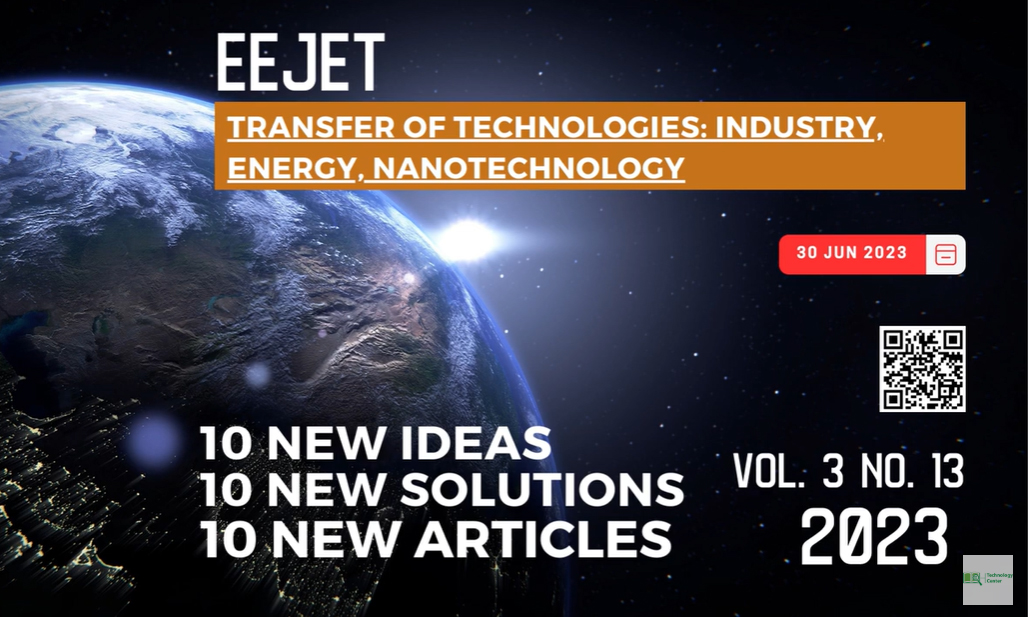 EEJET | Vol. 3 No. 13 (123) (2023) | Transfer of technologies: industry, energy, nanotechnology