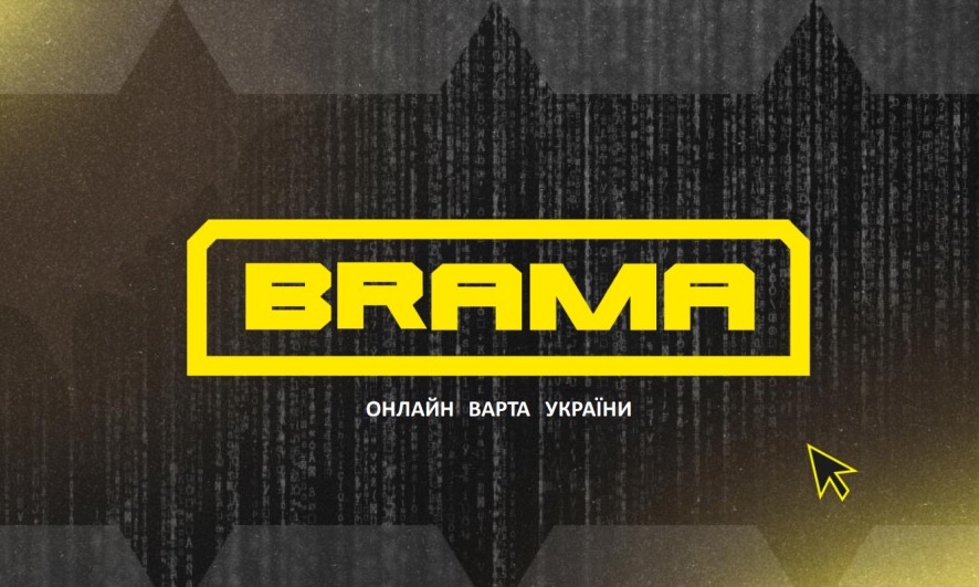 Проєкт «BRAMA - онлайн-варта України»
